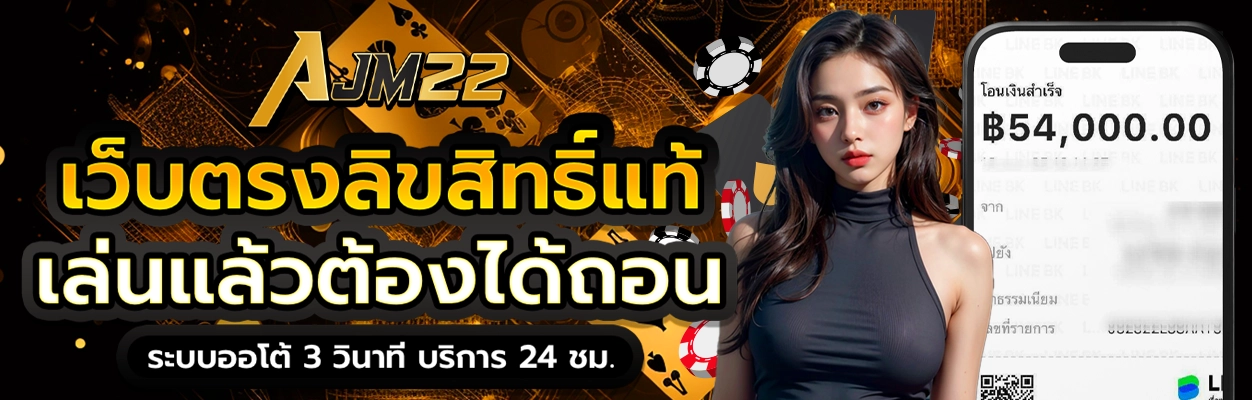 AJM22