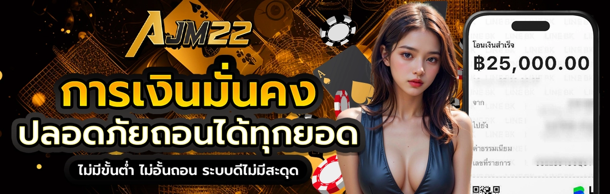 AJM22