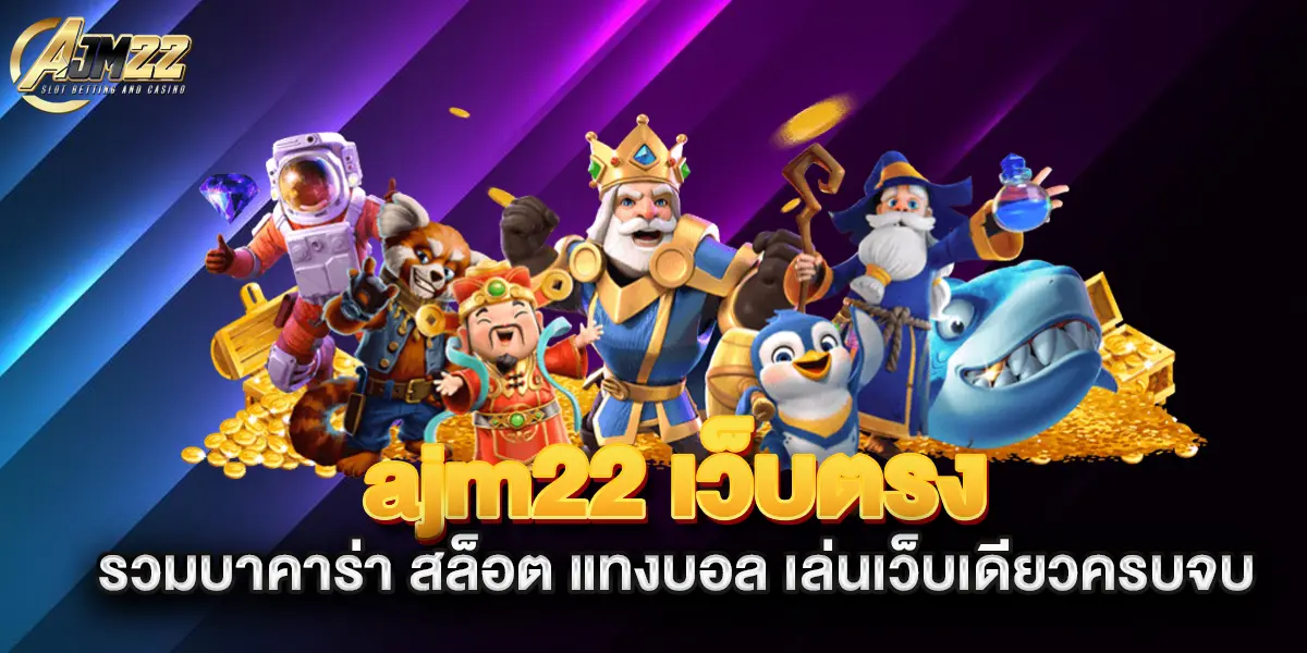 AJM22